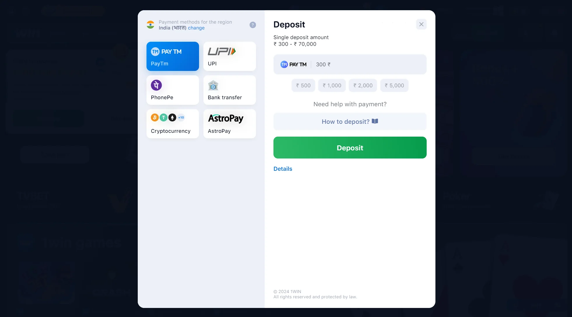 1Win Payment Methods